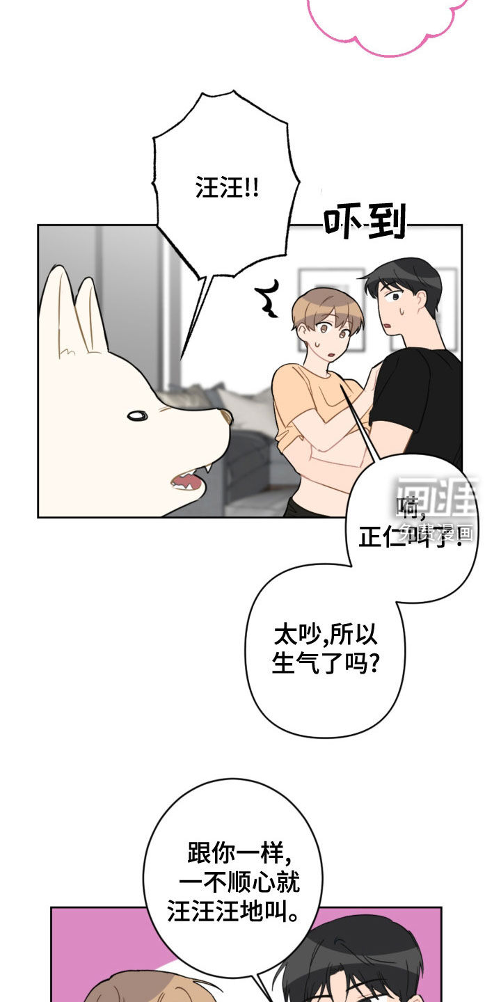 第107话17