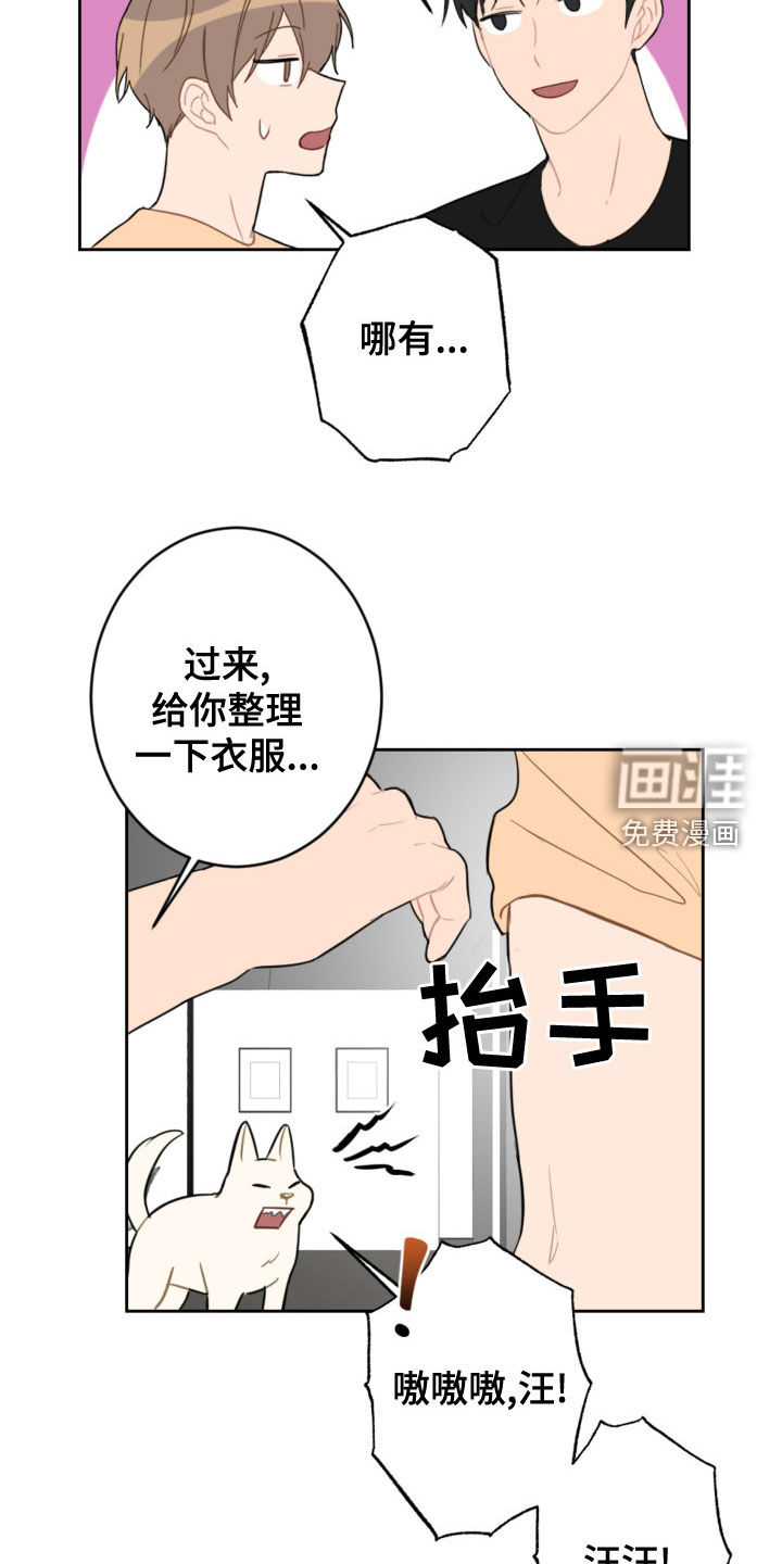 第107话18
