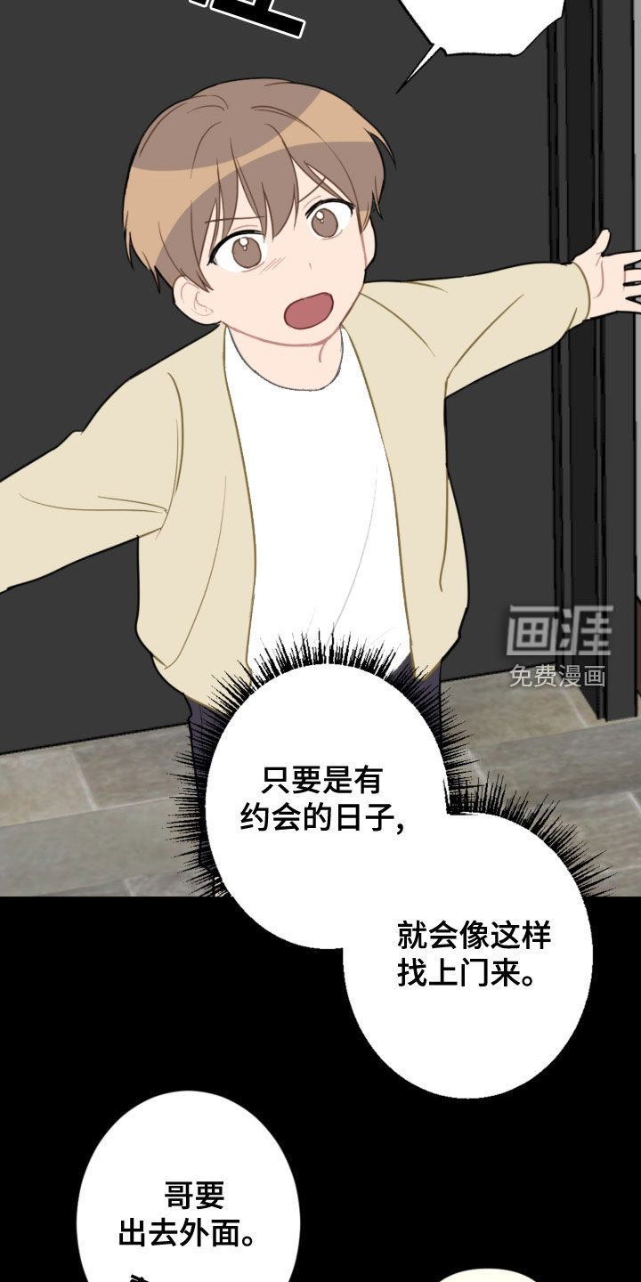 第107话2