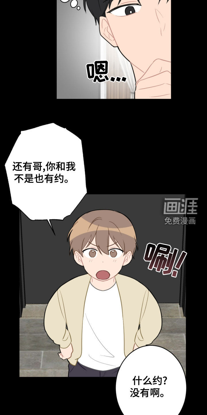 第107话5