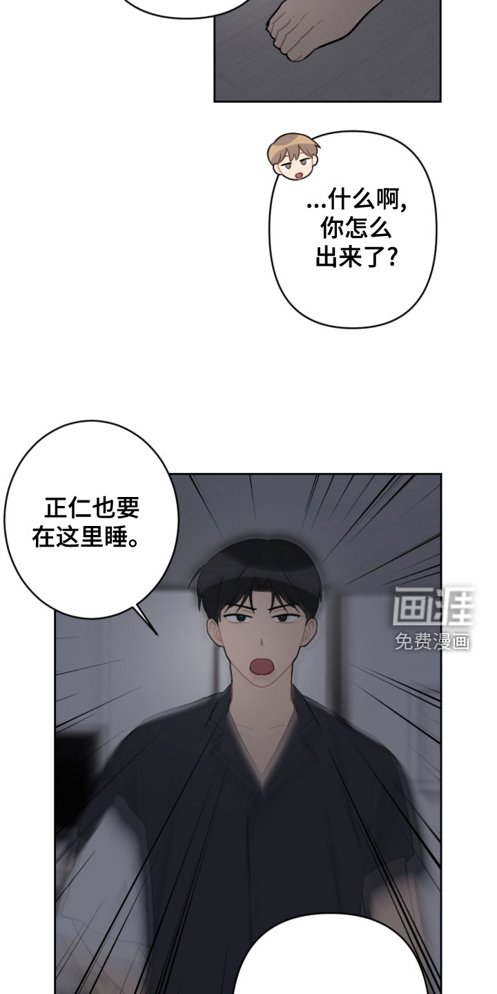 第106话10
