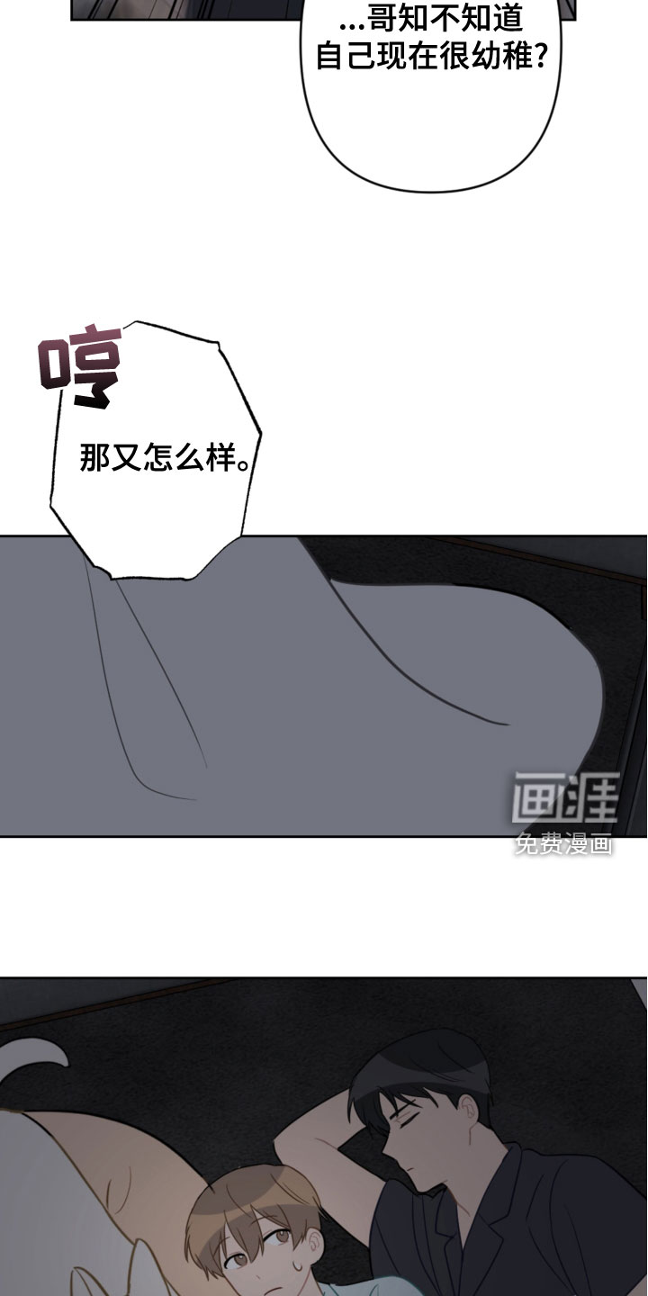 第106话11