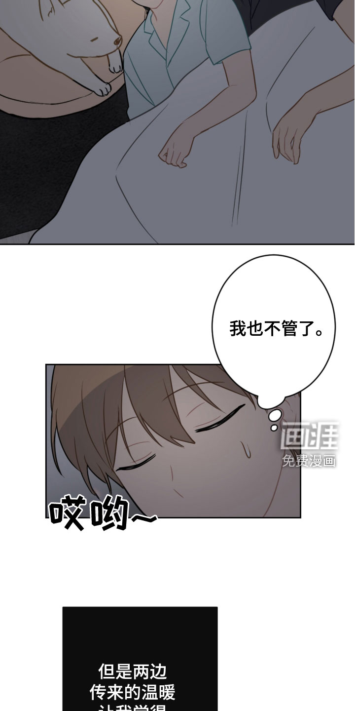 第106话12