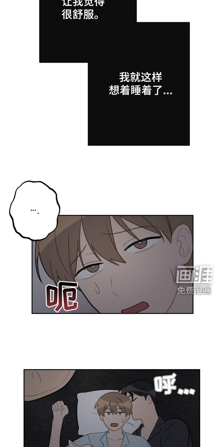 第106话13