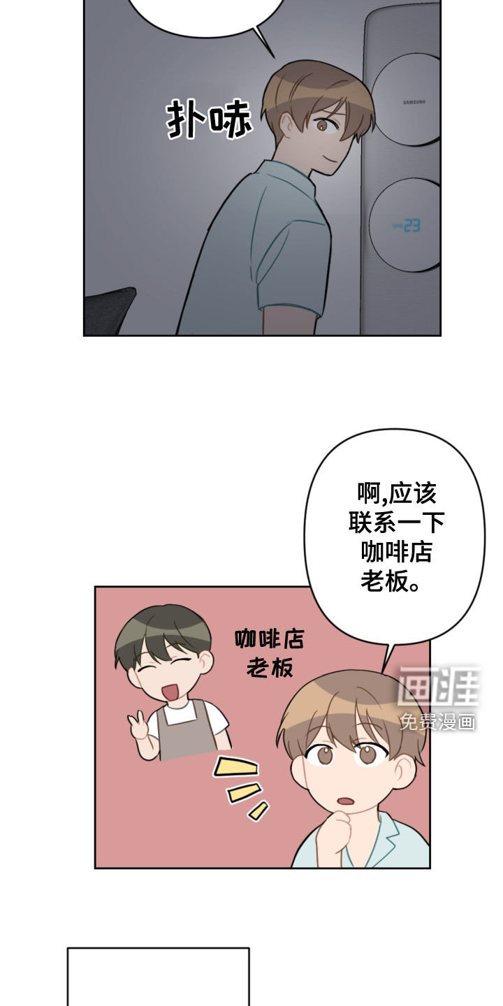 第106话16