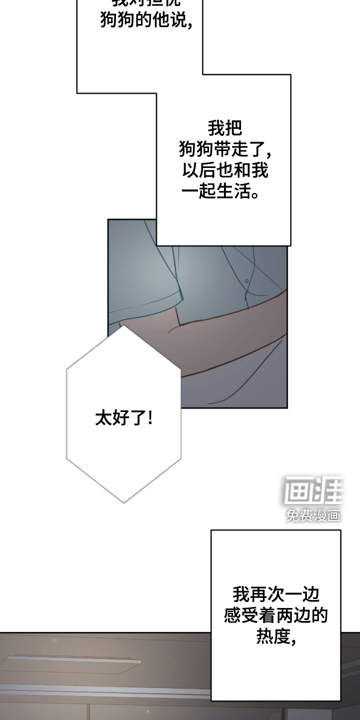 第106话18