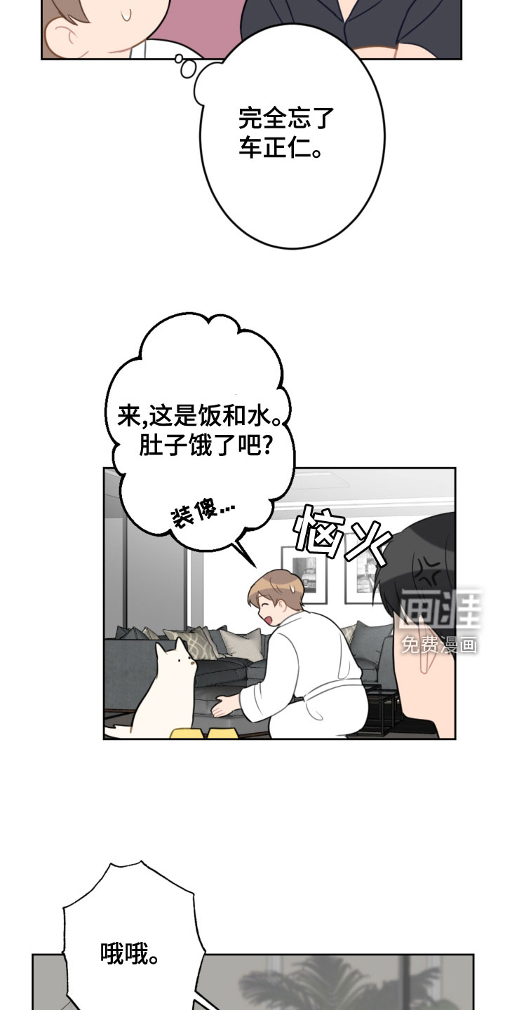 第106话2