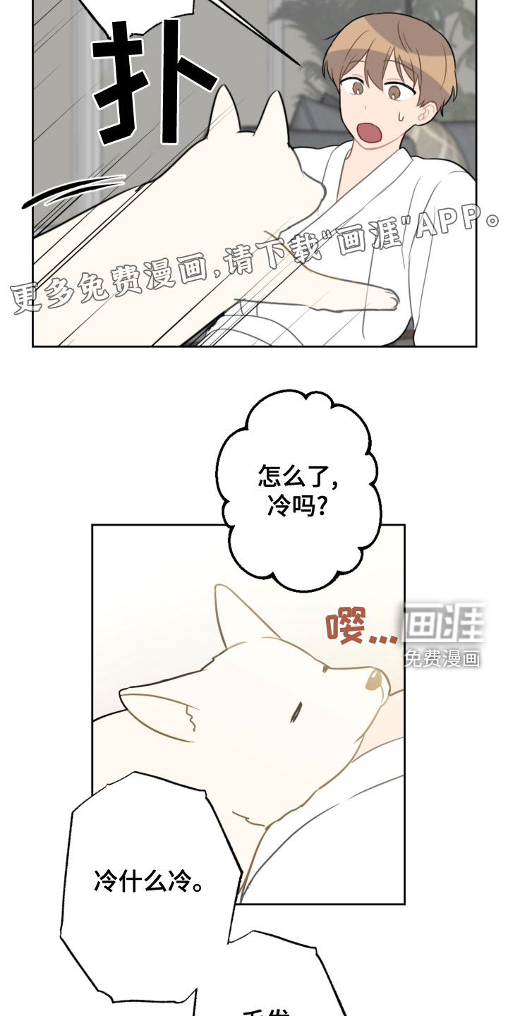 第106话3