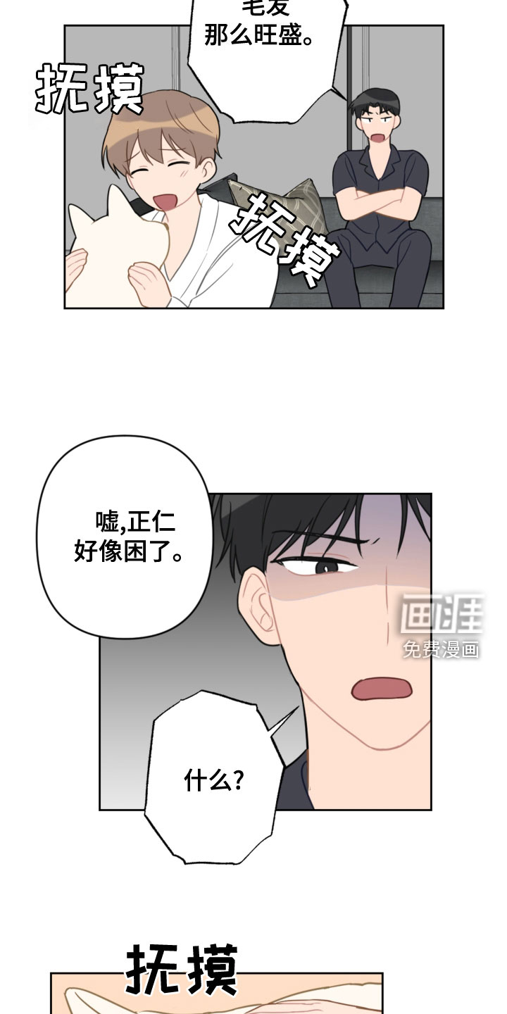第106话4