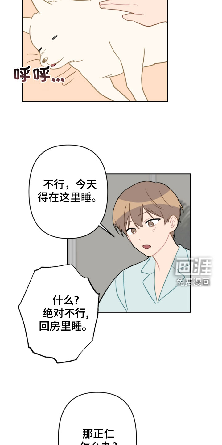第106话5