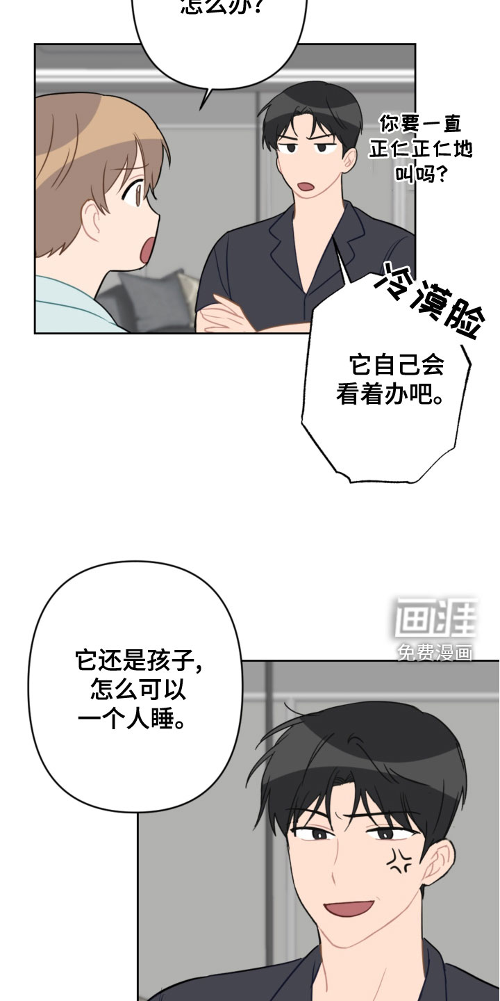 第106话6