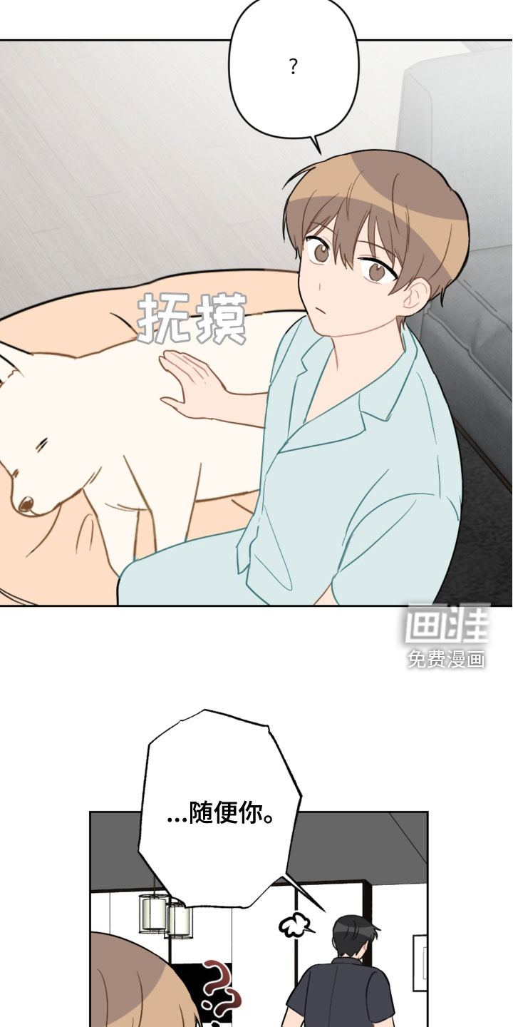 第106话8