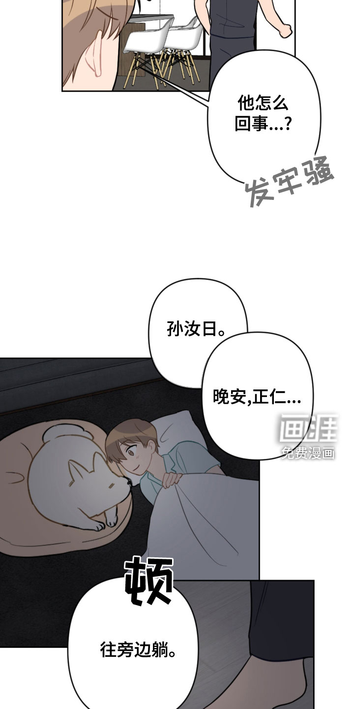 第106话9
