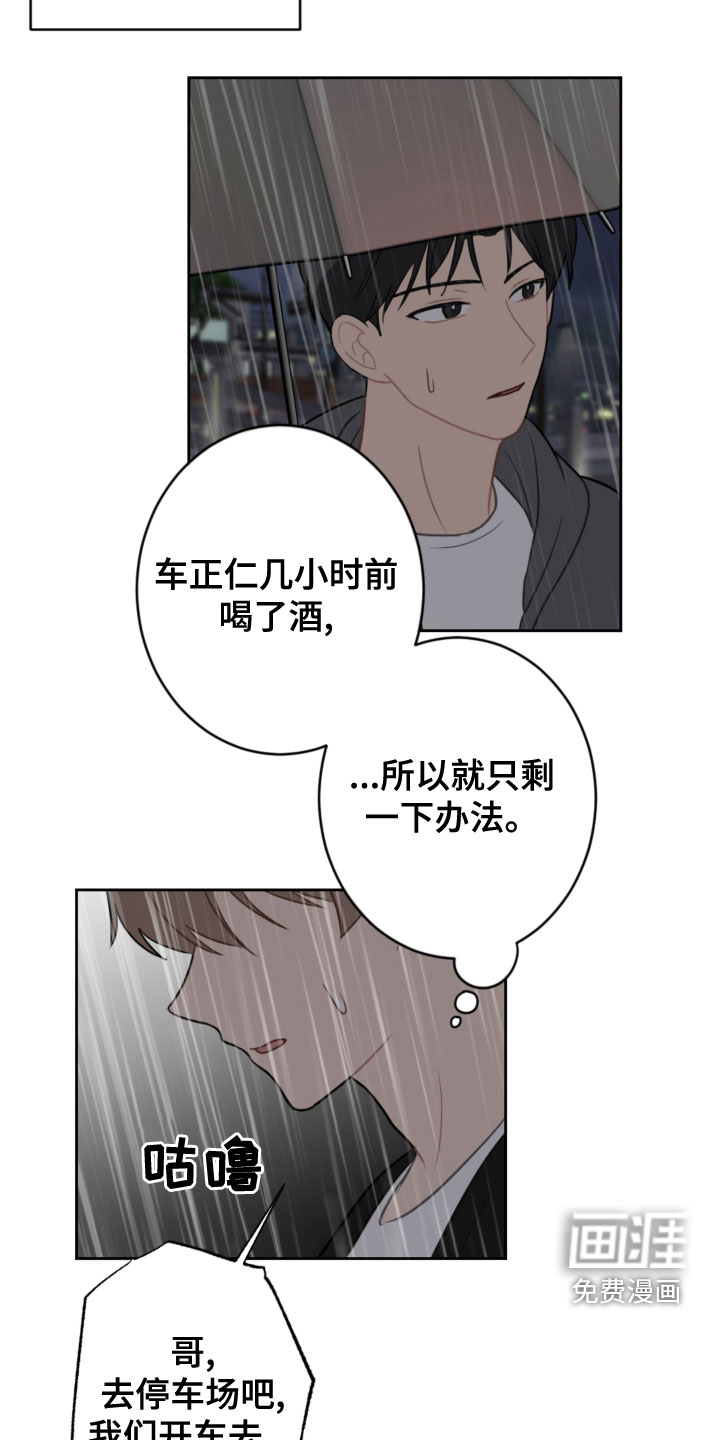 第105话1