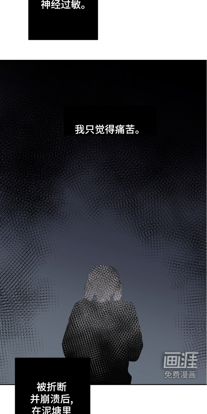 第105话10