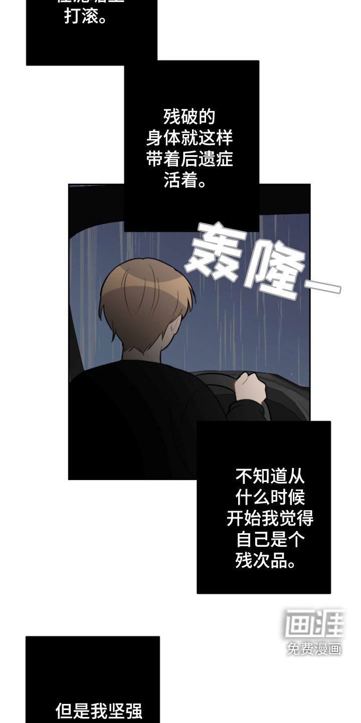 第105话11