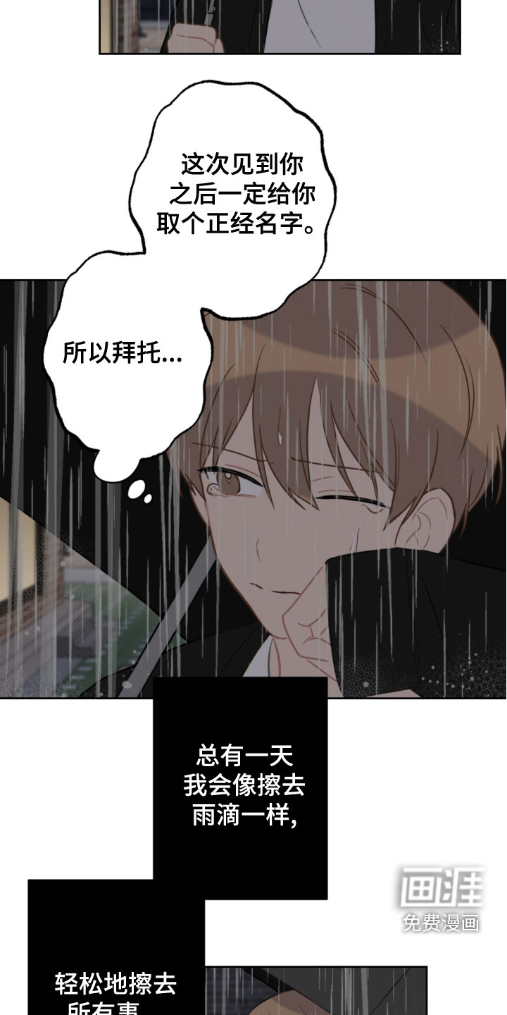 第105话13