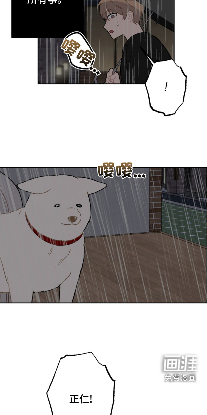 第105话14