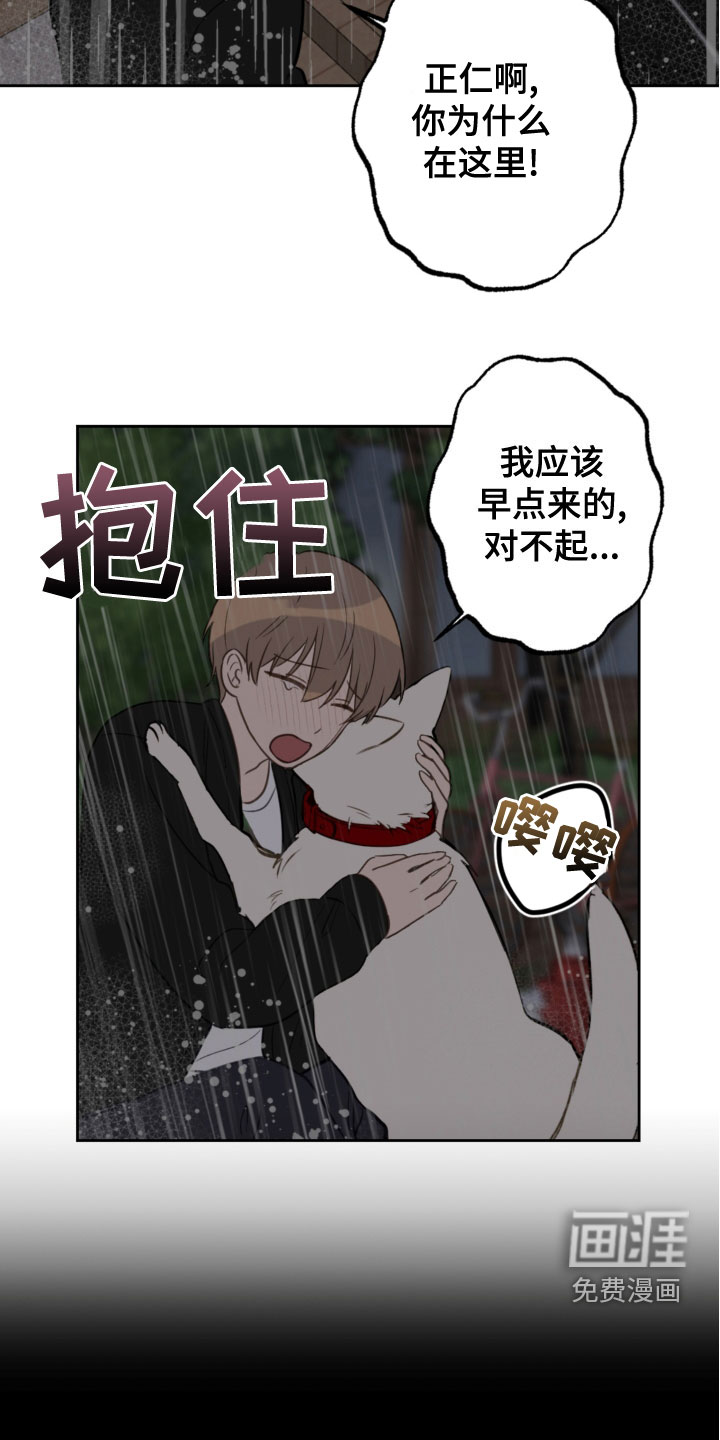 第105话16
