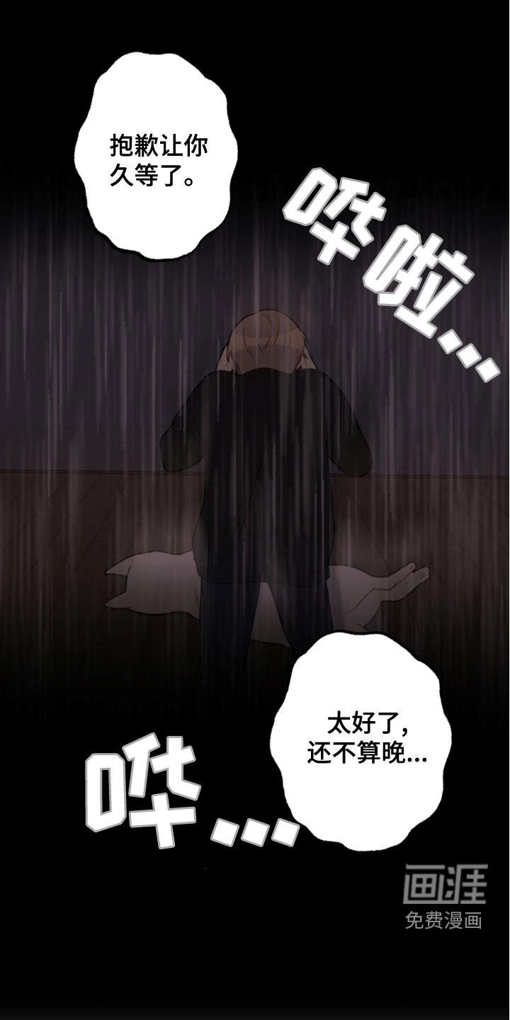 第105话17