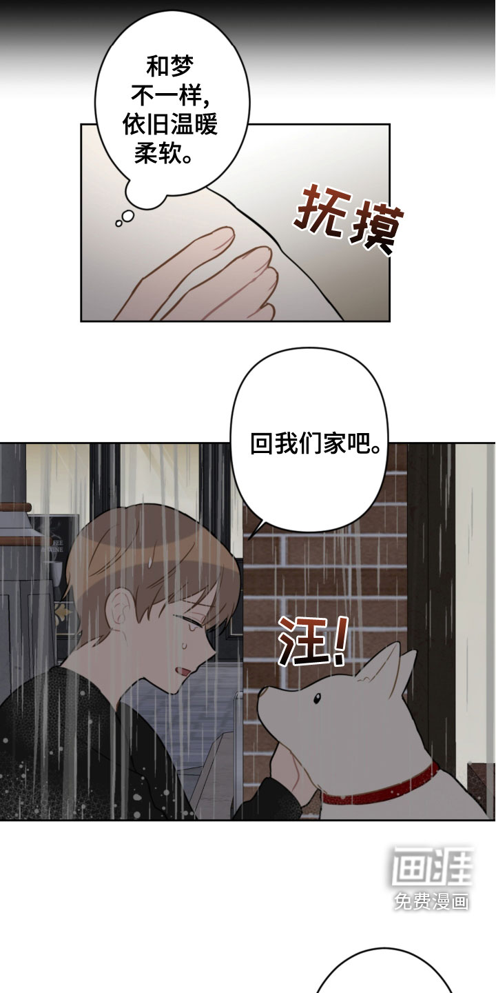 第105话18