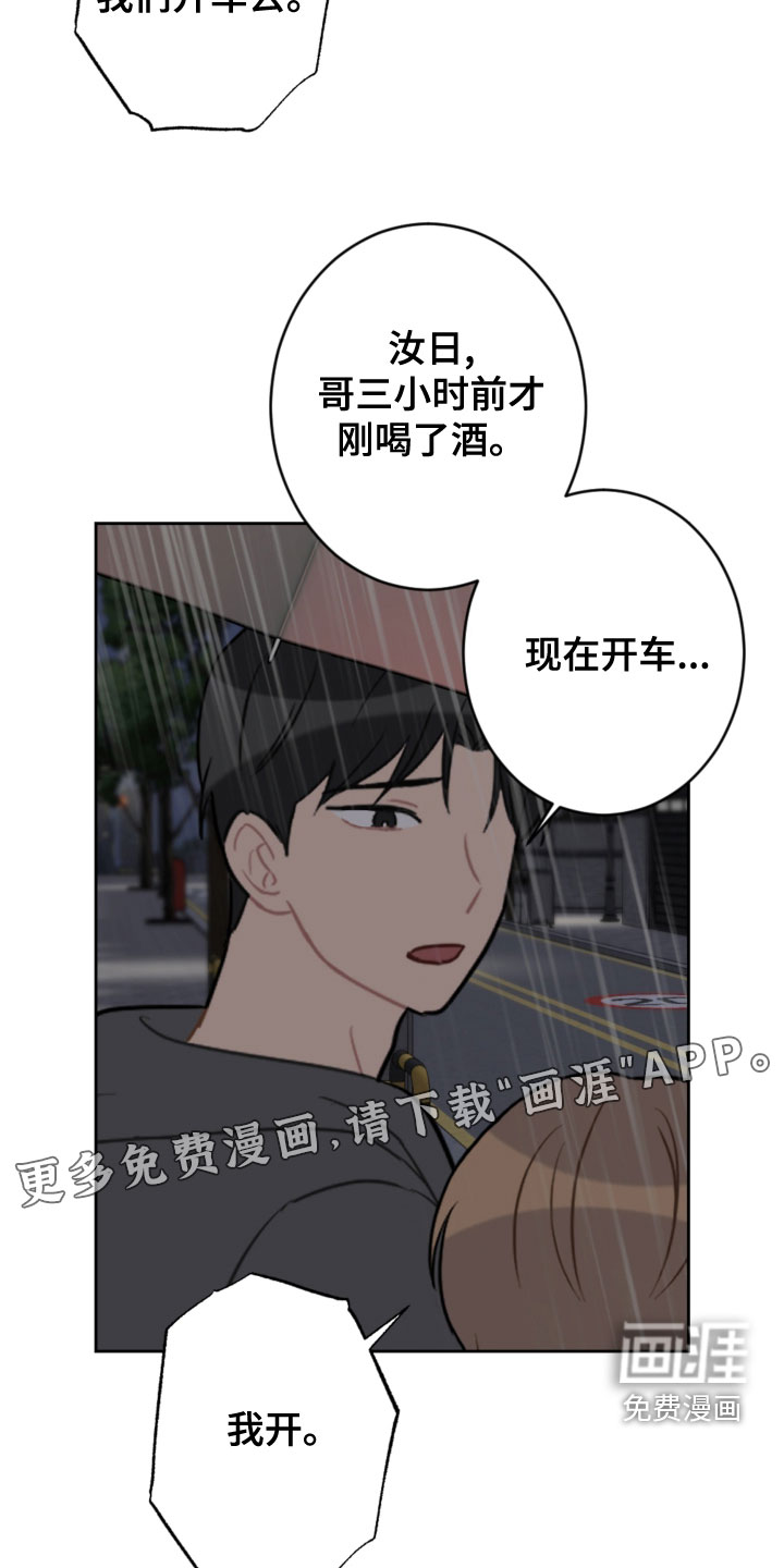 第105话2