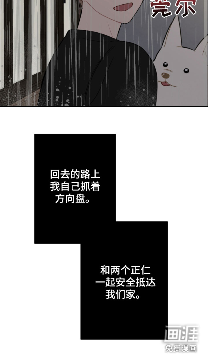 第105话21