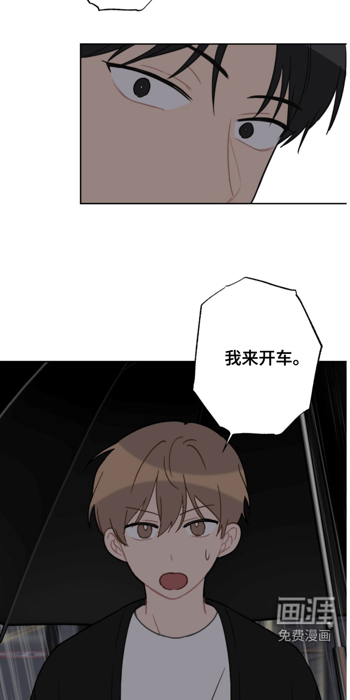 第105话3