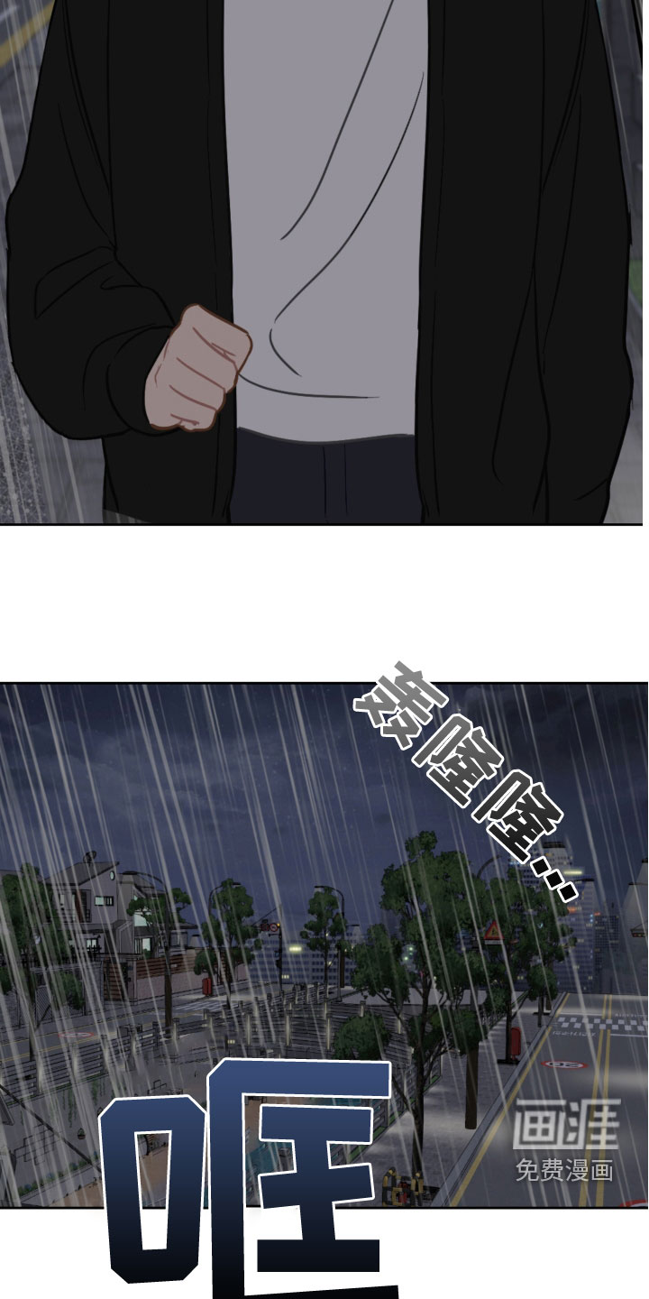 第105话4