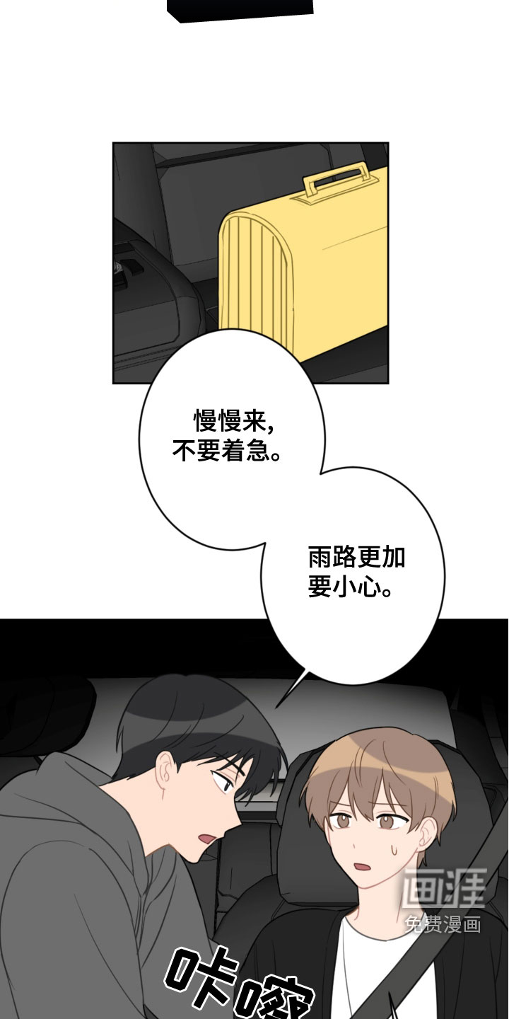 第105话5