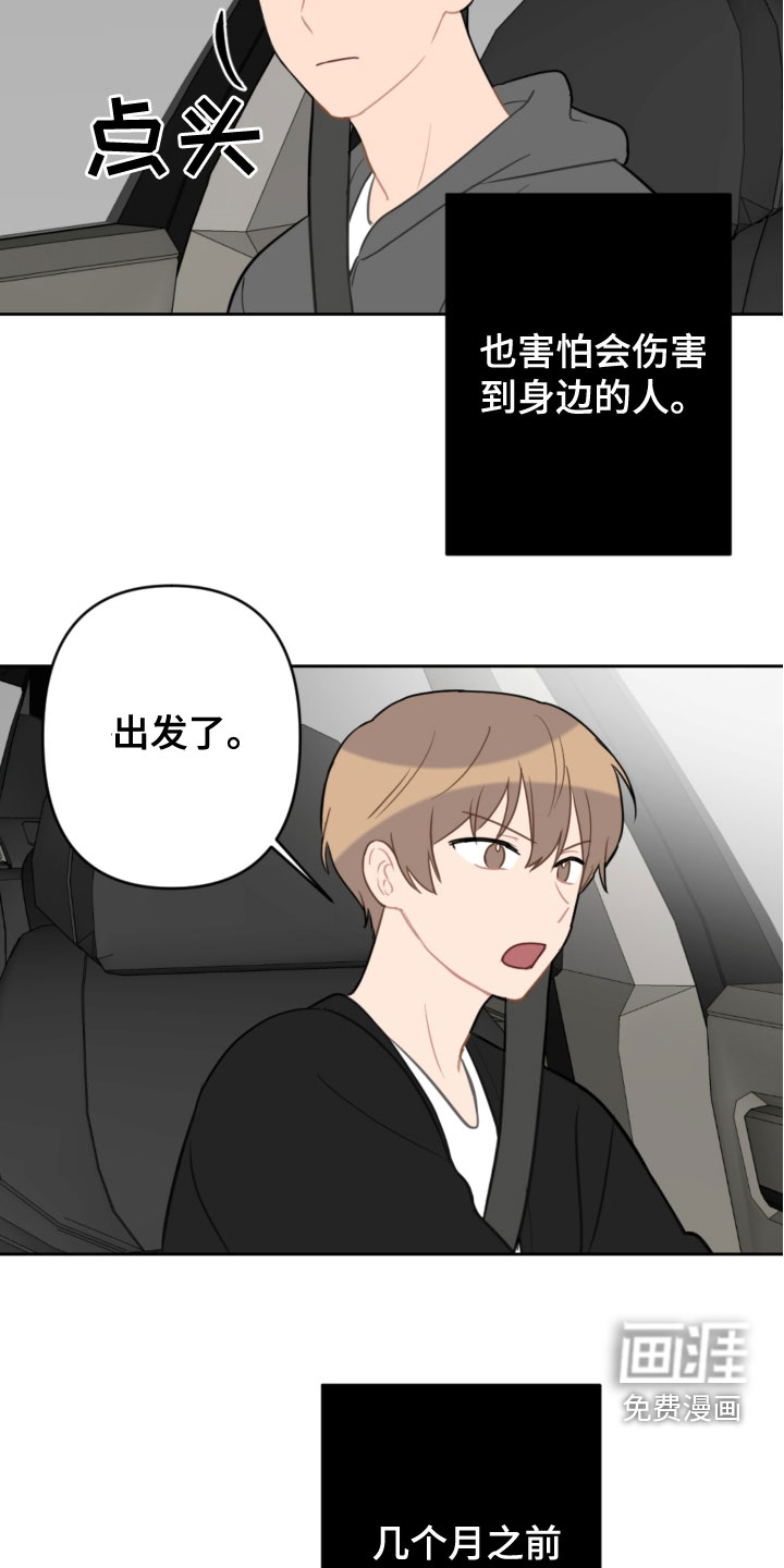 第105话8