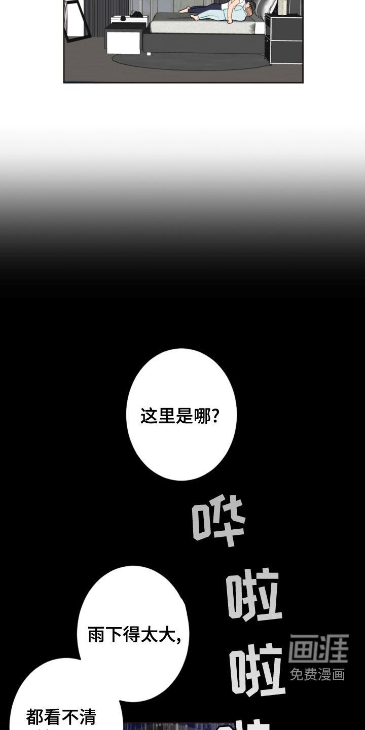 第104话1