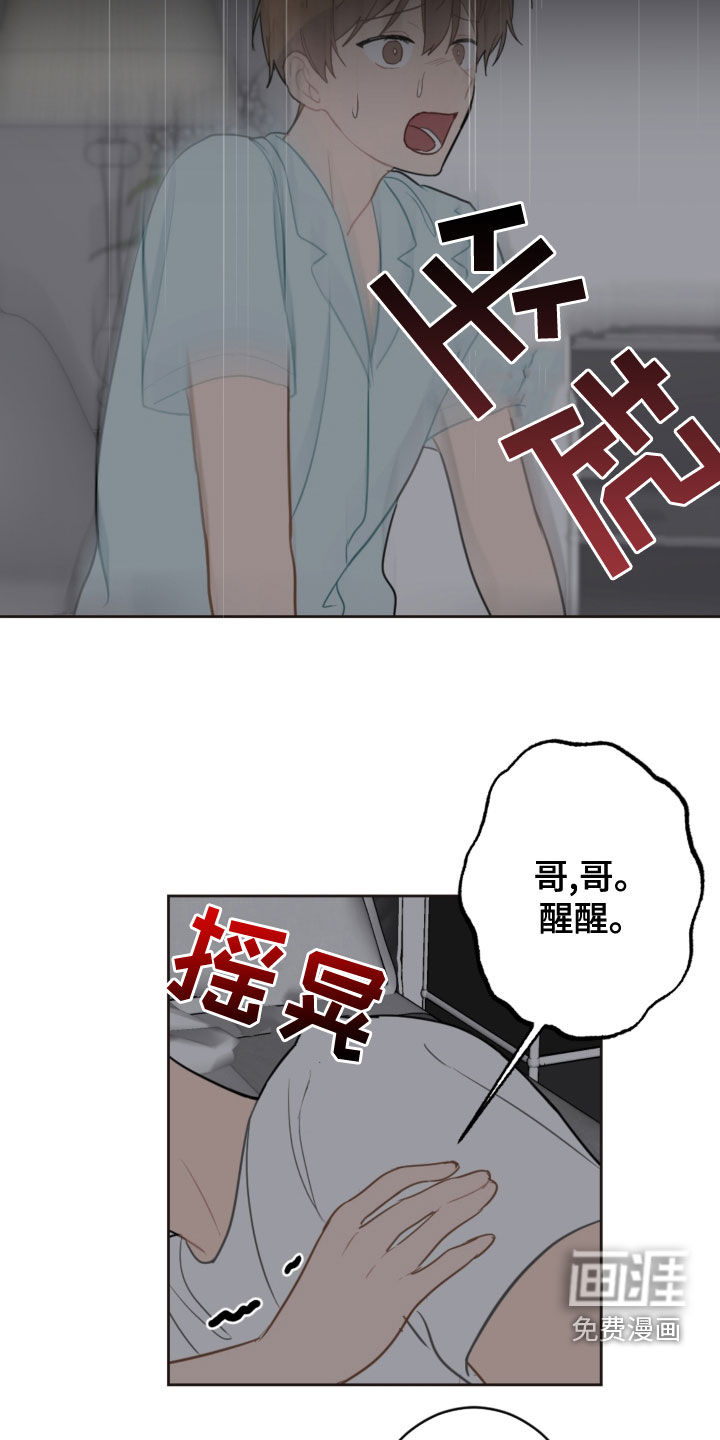 第104话10