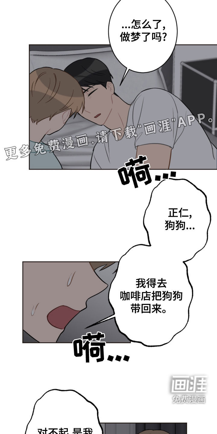 第104话11