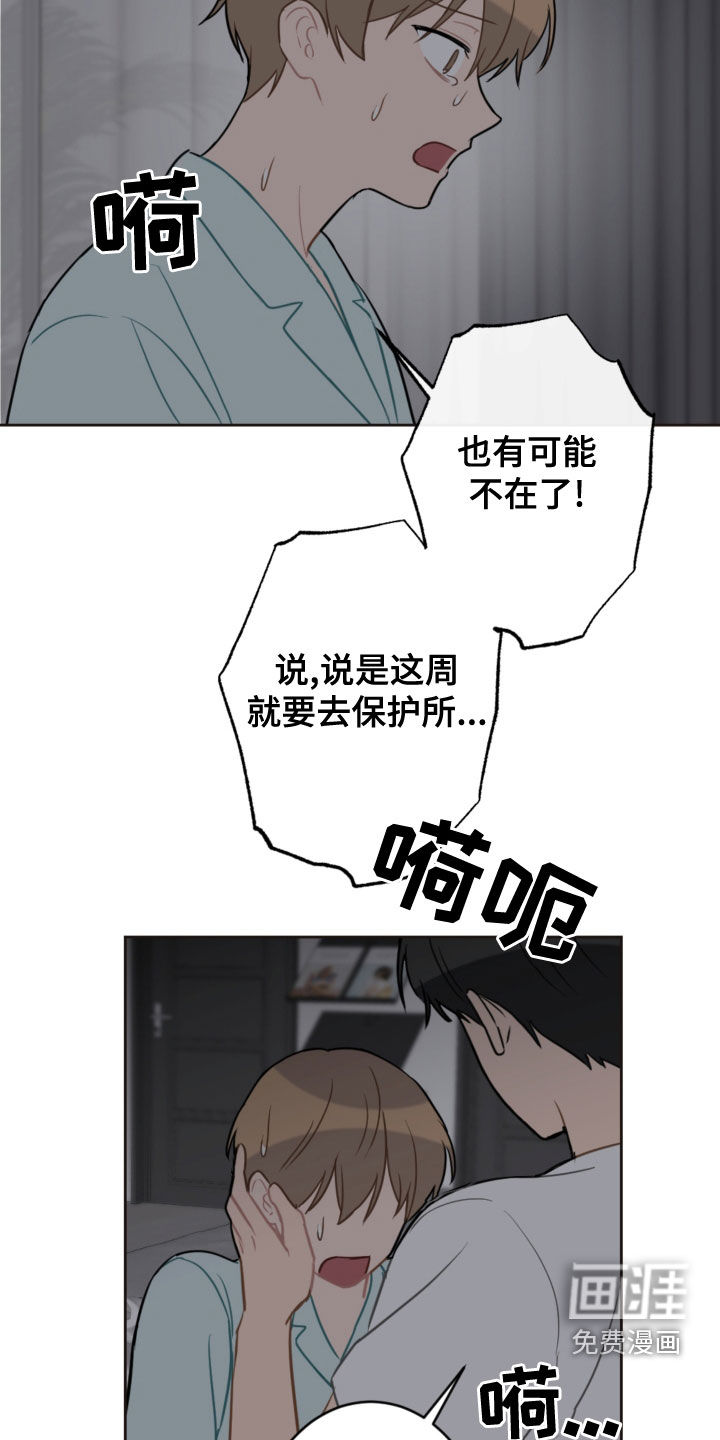 第104话13
