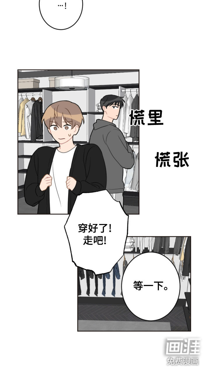 第104话16