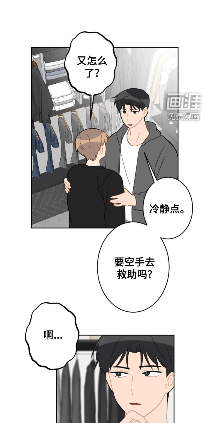 第104话17