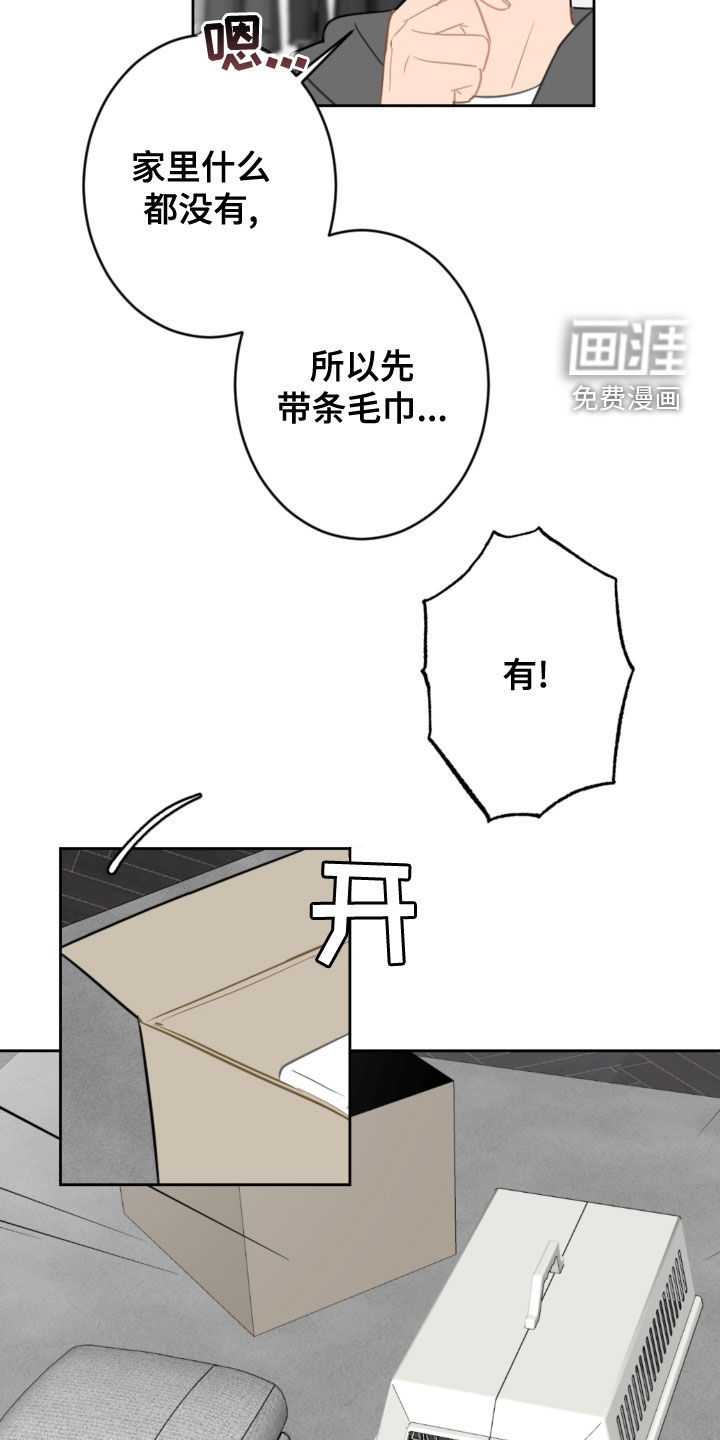 第104话18