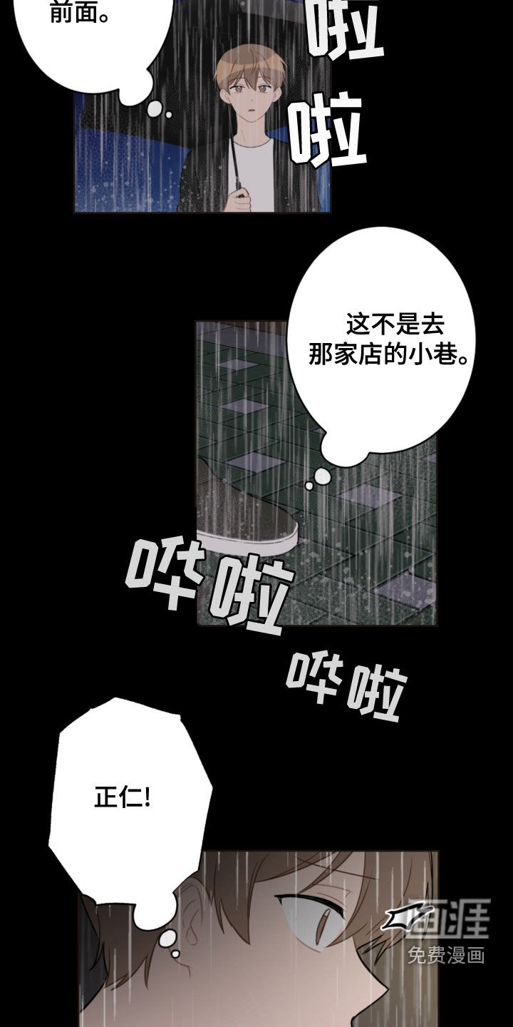 第104话2