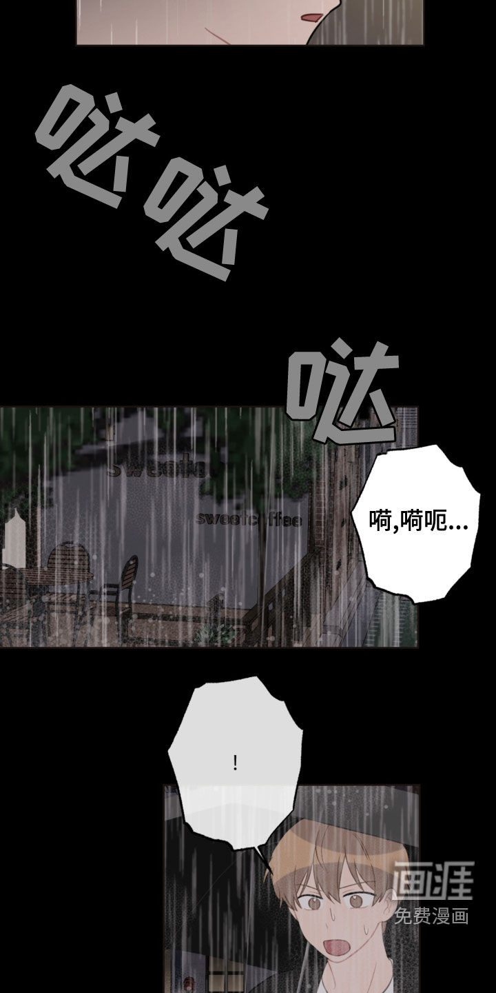 第104话3