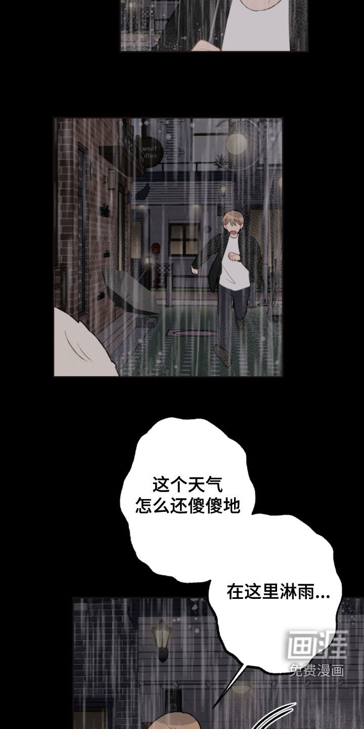 第104话4