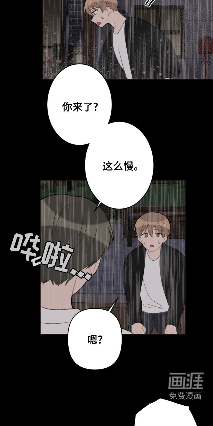 第104话5
