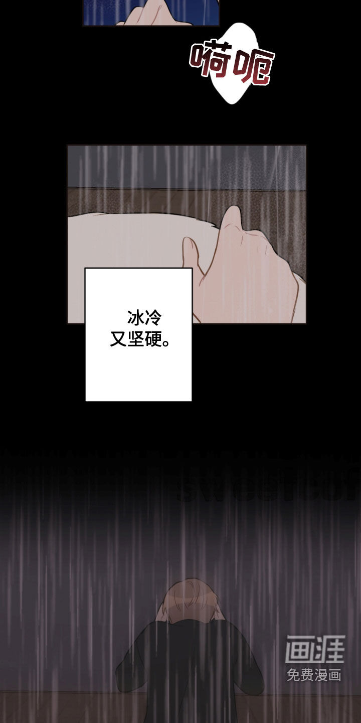 第104话8