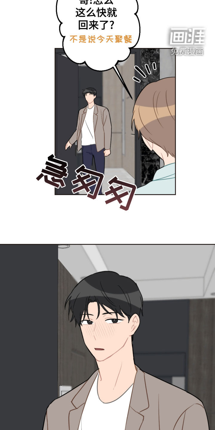 第103话10