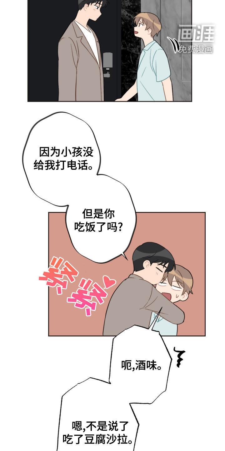 第103话12