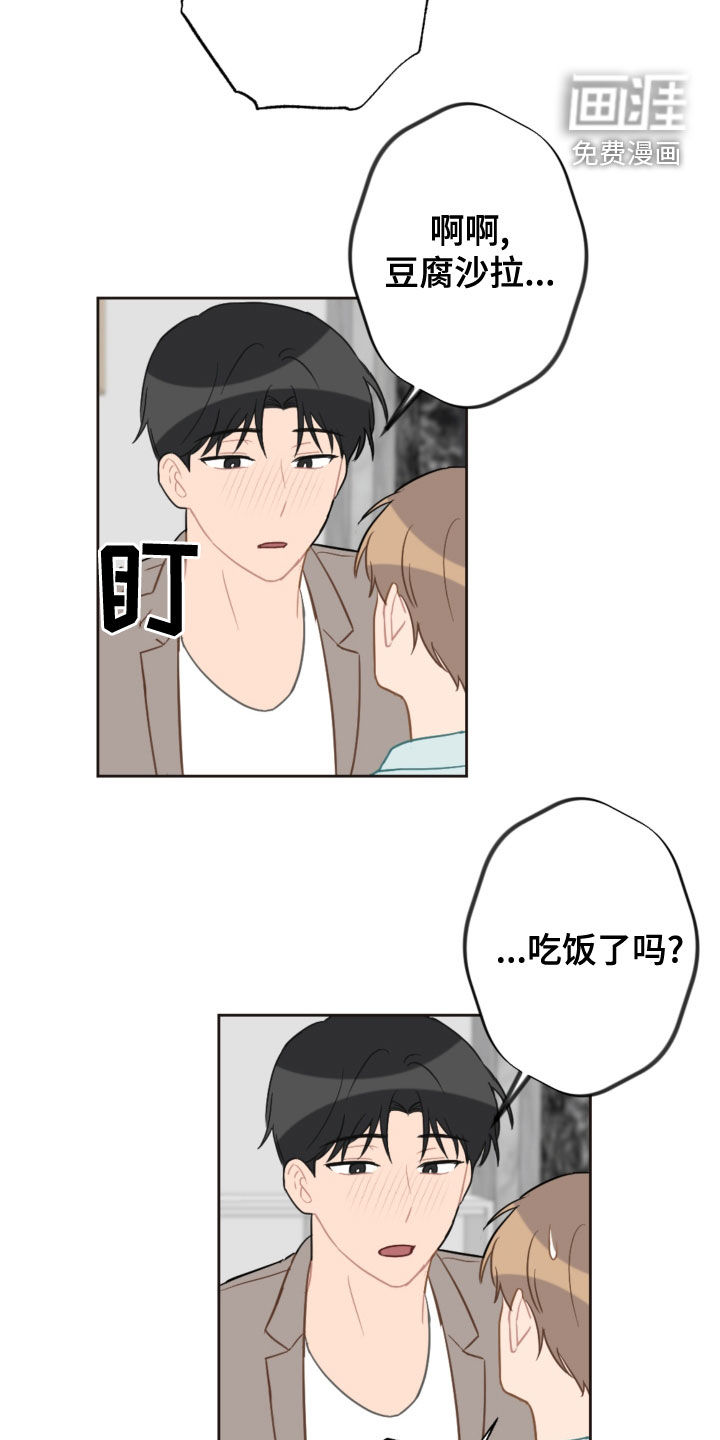 第103话13