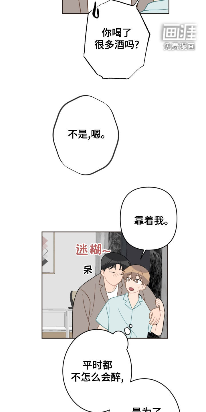 第103话14