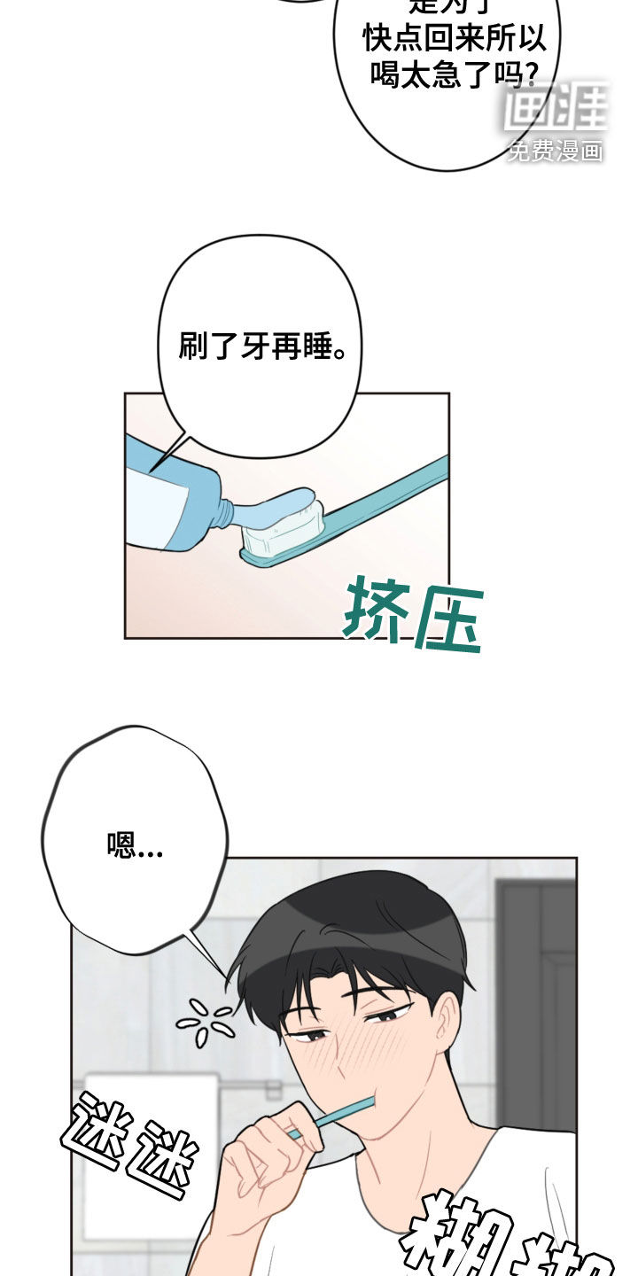 第103话15
