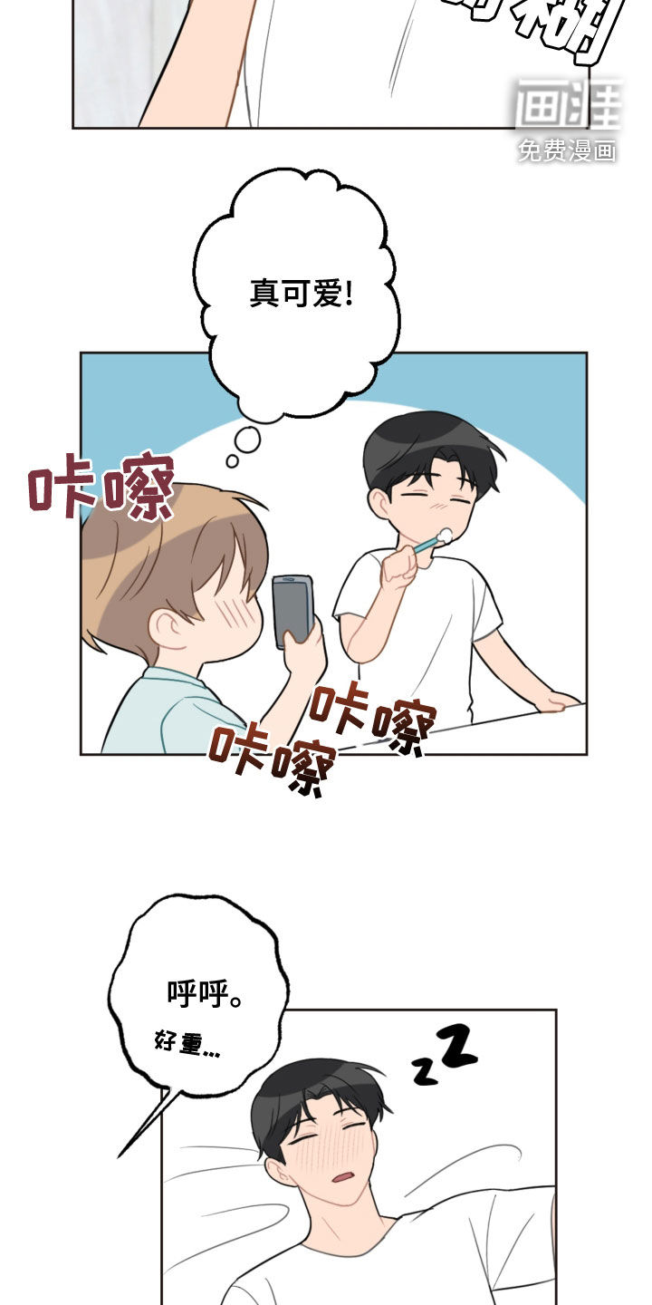 第103话16