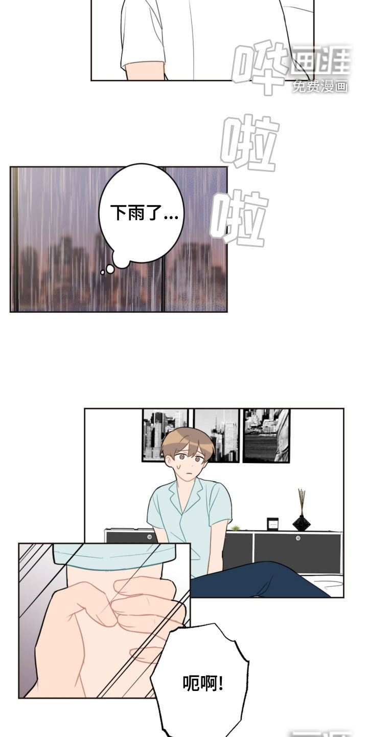 第103话17
